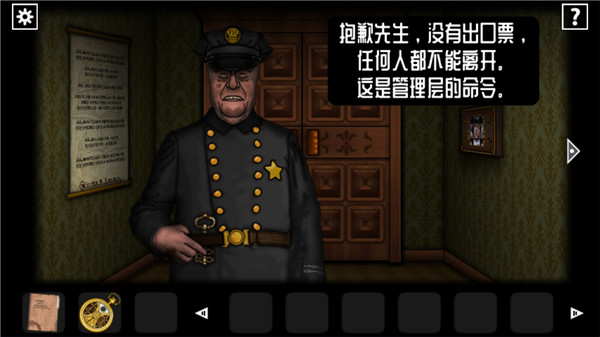 遗忘之丘幻灭中文版图4