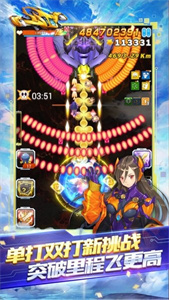 全民飞机大战图1