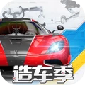 巔峰極速老版