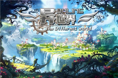 异世界OL-图1