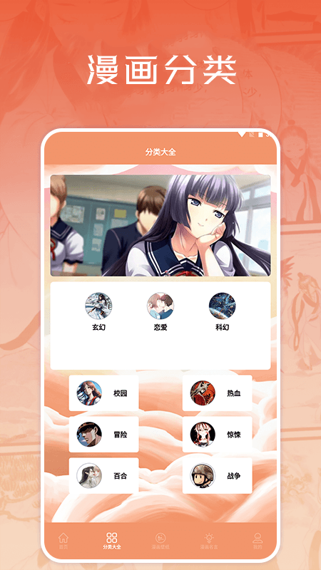 浮云漫画小屋图1