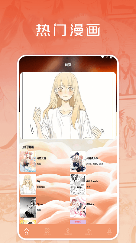 浮云漫画小屋图2