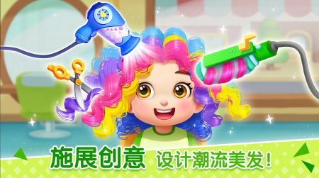 宝宝巴士奇妙屋图3