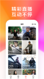 好看视频官网版图3