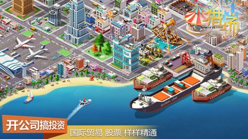 猎场单机免费版图2