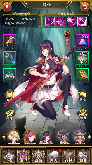 放置战姬游戏 v1.4.0 安卓版-图1