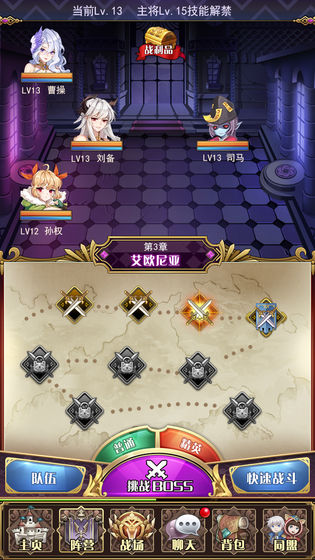 放置战姬游戏 v1.4.0 安卓版-图2