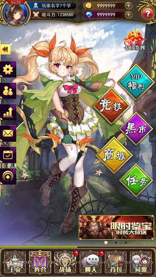 放置战姬游戏 v1.4.0 安卓版-图3