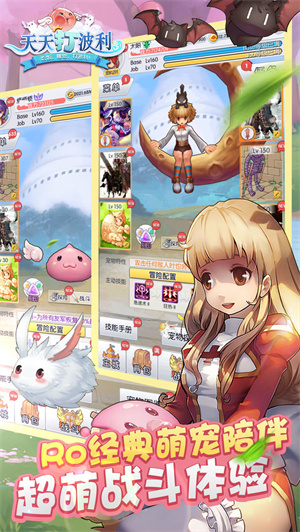 天天打波利 v2.8.31 免费版(2)