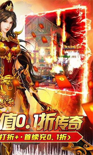 龍騎戰(zhàn)歌傳奇打金B(yǎng)UG版圖5