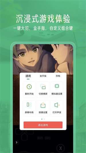 安卓小马街机模拟器金手指版