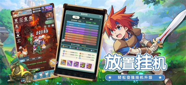 魔力寶貝啟程測試服(4)