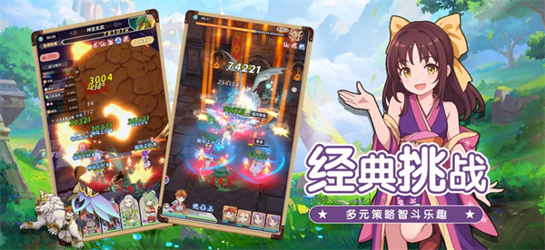 魔力寶貝啟程測試服(3)
