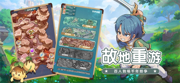魔力寶貝啟程測試服(1)