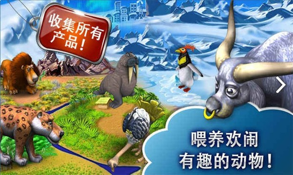 疯狂的农场-图1