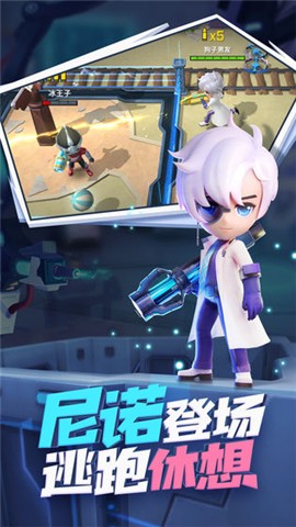 逃跑吧少年小米服图1