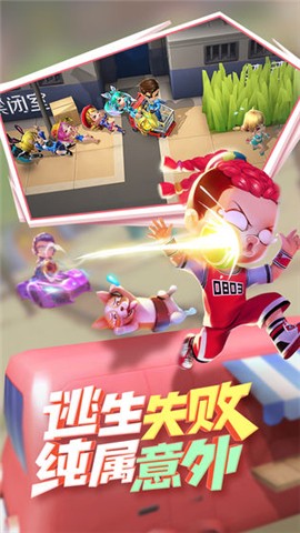 逃跑吧少年小米服图3