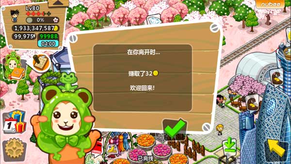 和风物语中文版-图1