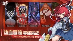 妖精的尾巴激斗图4