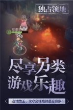 迷雾求生免费版