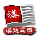 中华上下五千年2汉魏三国 v2.2.0 安卓版V2.0.4