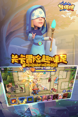 梦塔防自走棋图2