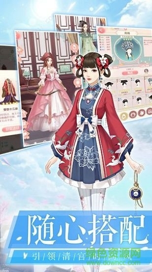 爱江山更爱美人游戏图2