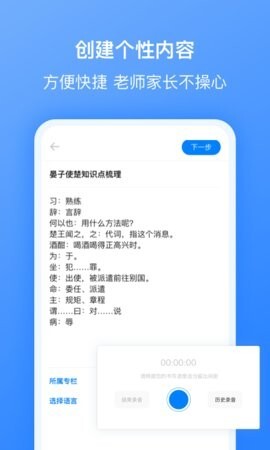 刺猬默写最新版图1