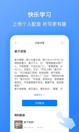 刺猬默写最新版图2