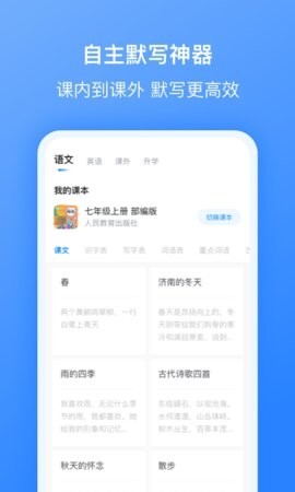 刺猬默写最新版图3