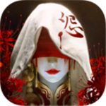 道士出观 v1.0 九游版