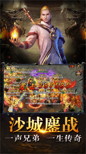 我本沉默传奇无等级魂咒版图2