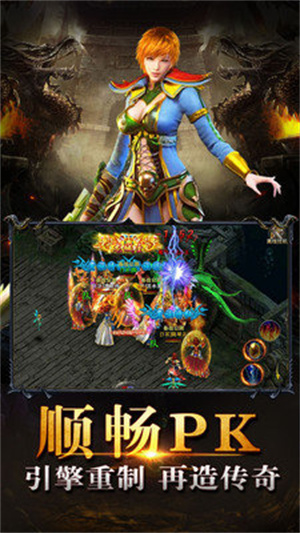 我本沉默传奇无等级魂咒版图3