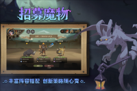 因狄斯的谎言台服图1