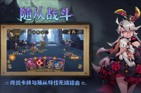 因狄斯的谎言台服图2