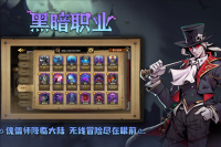 因狄斯的谎言台服图5