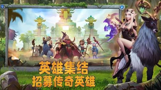 谁是大酋长海岛之战(1)