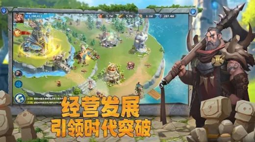 谁是大酋长海岛之战(3)