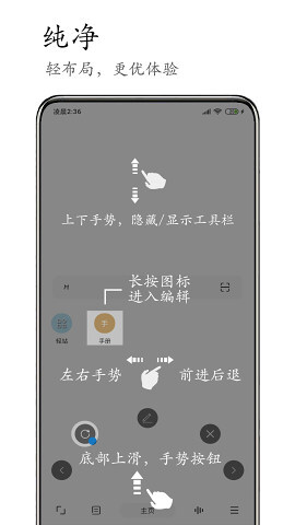 M浏览器图1