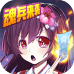 斗罗大陆神界传说2 v1.0.30 安卓版