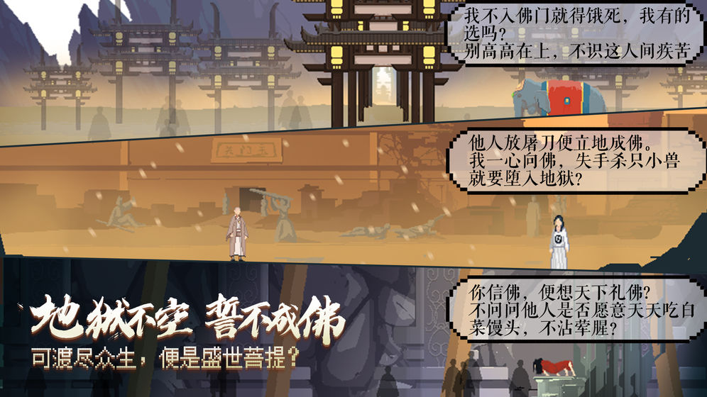 长安夜明免费版-图3