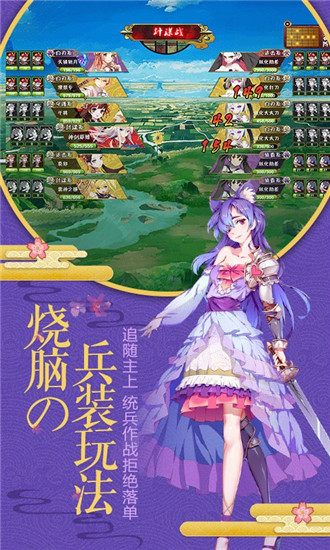 剑仆契约满v版-图2
