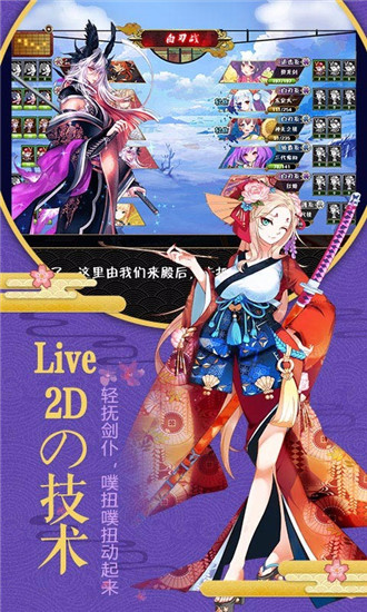 剑仆契约满v版-图3
