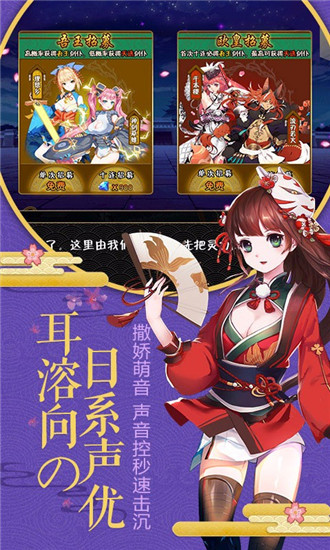 剑仆契约满v版-图4