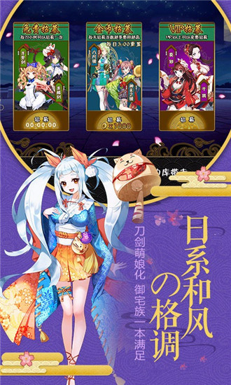 剑仆契约满v版-图5