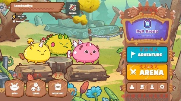 Axie infinity最新版圖5