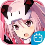 機甲愛麗絲免費版