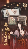梦浮灯 v1.8.3 全剧情解锁版图1