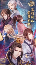 梦浮灯 v1.8.3 全剧情解锁版图3
