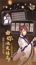 梦浮灯 v1.8.3 全剧情解锁版图4